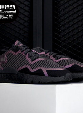 Adidas/阿迪达斯正品 三叶草 NITE JOGGER LITE男女运动鞋 FV1676