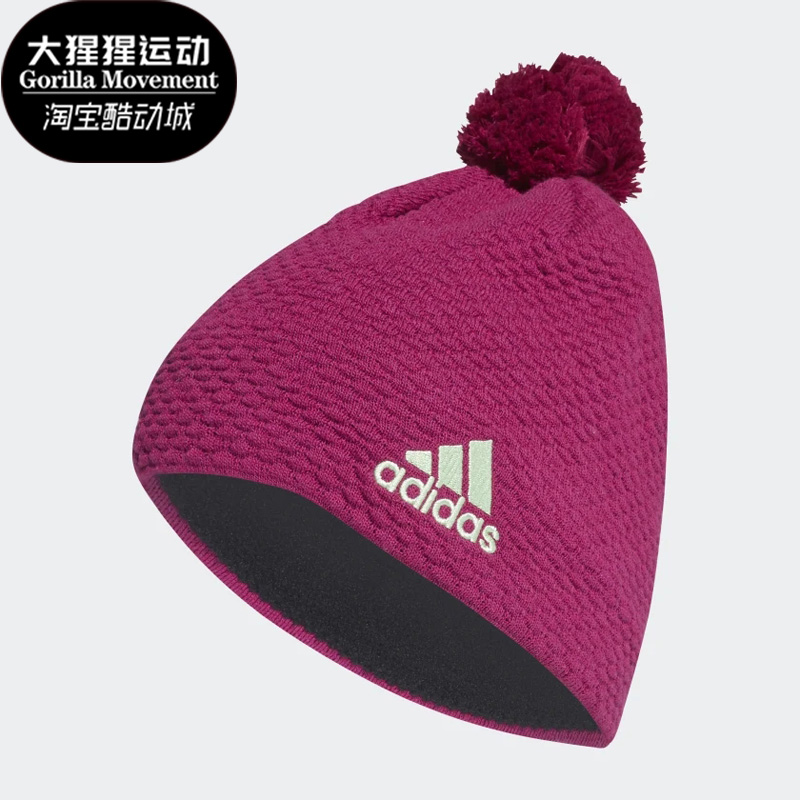 Adidas/阿迪达斯正品男女时尚舒适帽子休闲保暖套装运动帽FT6080