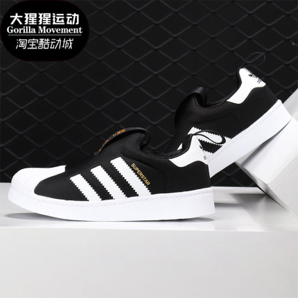 Adidas/阿迪达斯正品儿童童鞋SUPERSTAR休闲跑步透气运动鞋S32130