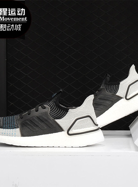 Adidas/阿迪达斯正品ULTRA BOOST UB 20男女休闲运动跑步鞋F35242