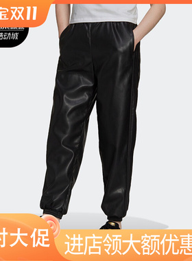 Adidas/阿迪达斯TRACK PANTS 三叶草女子运动时尚休闲长裤 H66347