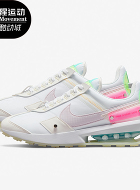 Nike/耐克正品AIR MAX PRE-DAY电竞女子运动跑步鞋DO2329-151