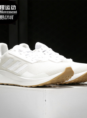 Adidas/阿迪达斯正品男女运动鞋DURAMO 9休闲竞速跑步鞋F34683