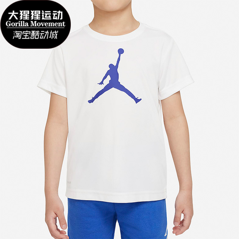 Nike/耐克正品儿童休闲短袖JORDAN DRI-FIT运动圆领T恤HA2892-100