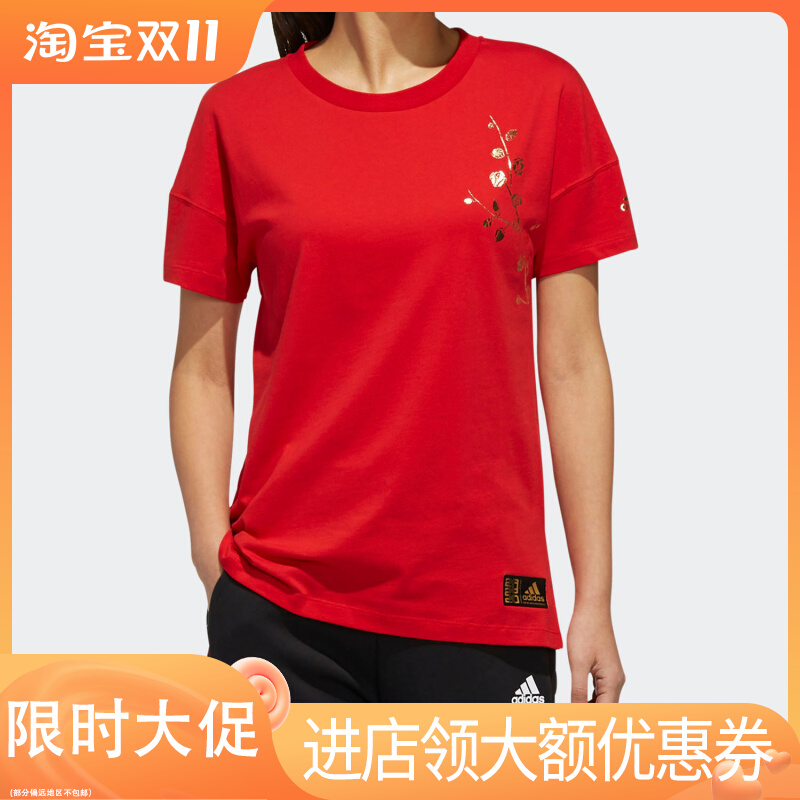 Adidas/阿迪达斯正品新款 CNY SS TEE 女装运动休闲短袖T恤FM9270