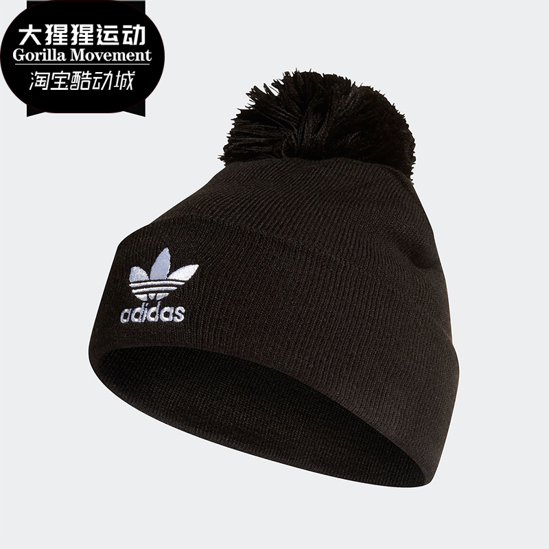 Adidas/阿迪达斯正品男女帽子三叶草休闲保暖针织运动帽ED8719