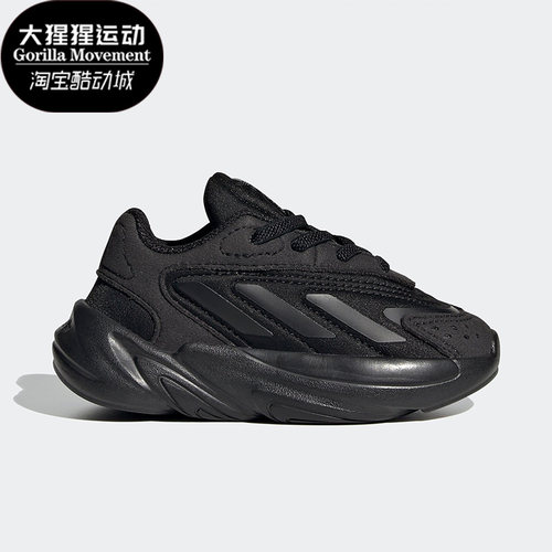 Adidas/阿迪达斯正品儿童童鞋三叶草OZELIA EL I复古运动鞋H04747