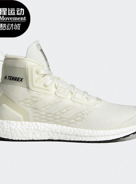 Adidas/阿迪达斯正品户外运动男子时尚耐磨登山运动鞋 S29049