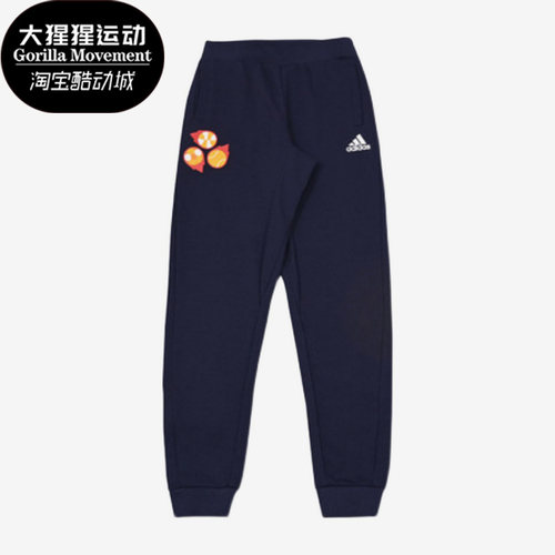 Adidas/阿迪达斯运动长裤