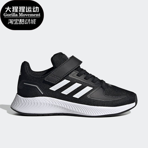 阿迪达斯大童跑步运动鞋