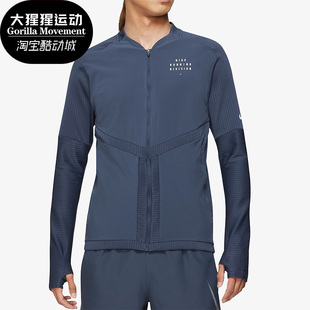 DD4930 Nike 437 男子休闲运动外套 新款 耐克正品 秋季