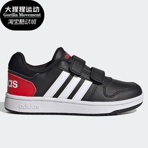 Adidas/阿迪达斯正品儿童时尚潮流舒适童鞋休闲耐磨运动鞋FY9442