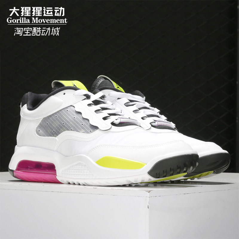 Nike/耐克正品JORDAN MAX 200 男子运动鞋 气垫 休闲鞋 CD6105