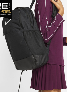 Nike/耐克正品双肩包男女包2020新款运动包学生书包旅行包BA5954