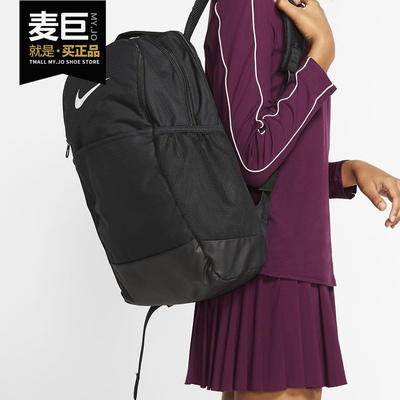 运动男学生耐克正品nike双肩包