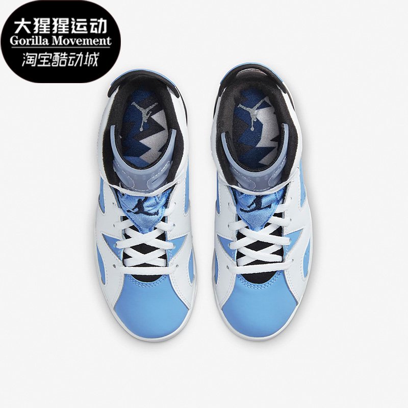 Nike/耐克正品JORDAN6儿童运动休闲舒适复古透气篮球鞋DV3605-410