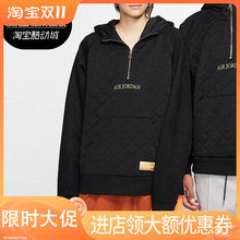 Nike/耐克正品 JORDAN SUEDED AJ85 男子半长拉链连帽衫 BQ5783