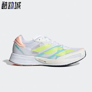 ADIZEROADIOS女子舒适休闲运动跑步鞋 GY0910 阿迪达斯正品 Adidas