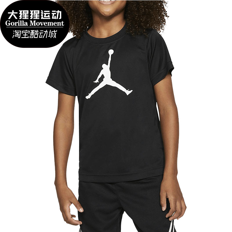 Nike/耐克正品夏 JORDAN DRI-FIT JUMPMAN幼童T恤上衣HA2892