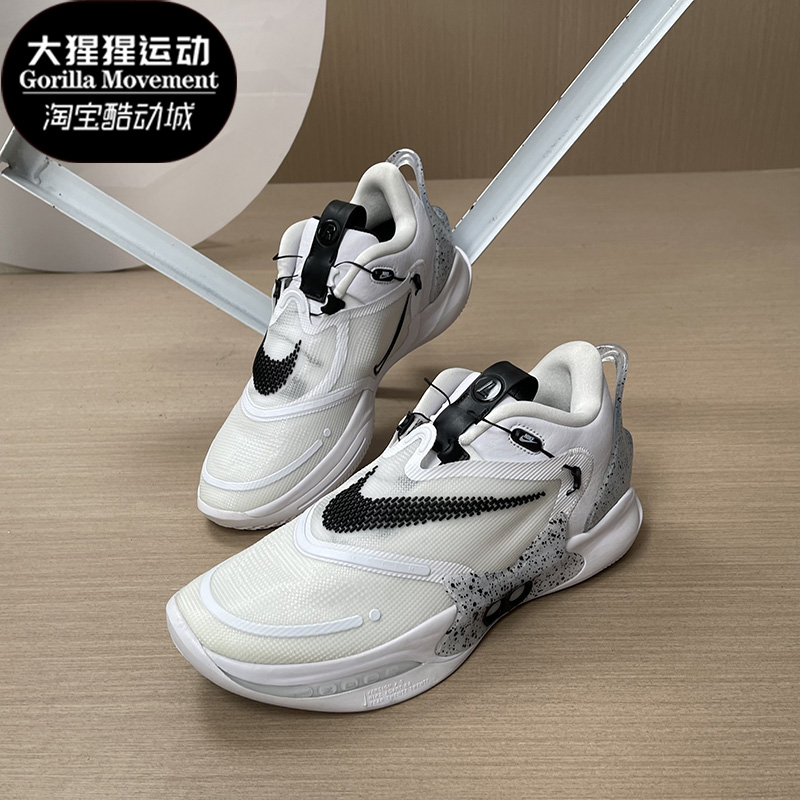 Nike/耐克正品Adapt BB 2.0 自动绑带男子运动篮球鞋 CV2442-101
