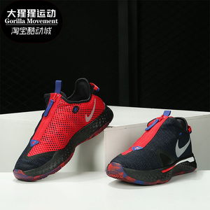 Nike/耐克正品男子运动鞋乔治运动实战耐磨黑白低帮篮球鞋CD5082