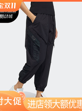 Adidas/阿迪达斯正品三叶草21春季女子系带休闲长裤小脚裤H39028