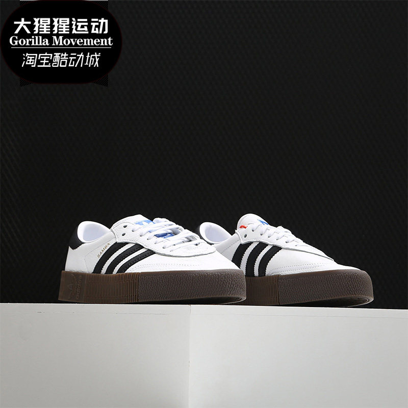 Adidas/阿迪达斯正品 Samba Rose 女子低帮运动休闲板鞋F36268,运动鞋new,板鞋,淘宝优惠券,粉丝福利购,淘宝优惠卷