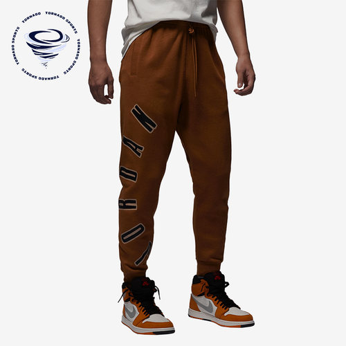 Nike/耐克正品男子裤子JORDAN简约舒适宽松运动长裤FQ1869-281