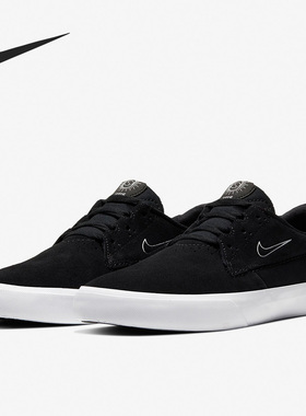 Nike/耐克正品SB SHANE 夏季中性新款情侣款休闲滑板鞋BV0657