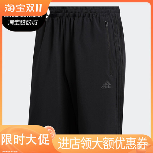 Adidas/阿迪达斯正品夏季男子舒适休闲运动短裤FT2837