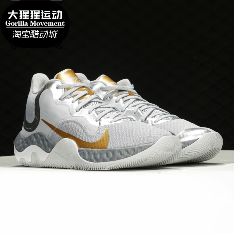 Nike/耐克正品男子休闲舒适运动鞋实战缓震灰色篮球鞋CK2669-007