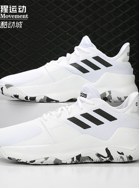 Adidas/阿迪达斯正品 阿迪达斯男子STREETFLOW场上竞技EE4283