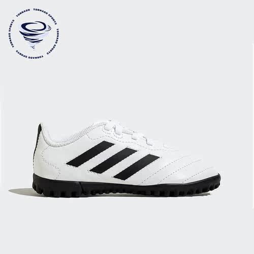 Adidas/阿迪达斯正品新款大童碎钉运动足球鞋HQ4485