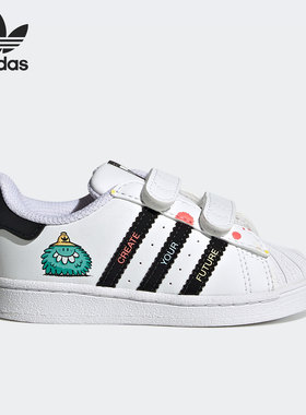 Adidas/阿迪达斯正品儿童舒适板鞋三叶草outlets休闲运动鞋H05269