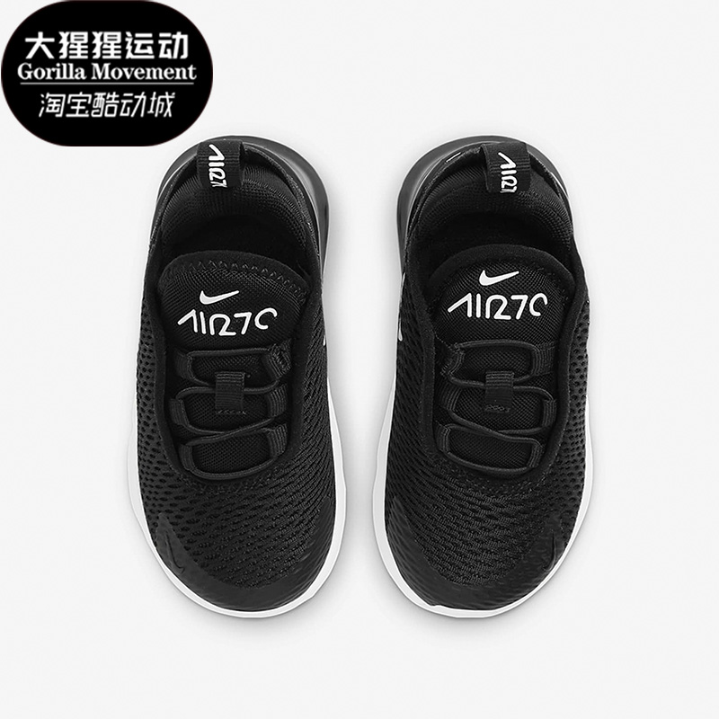 耐克小童舒适运动跑步鞋