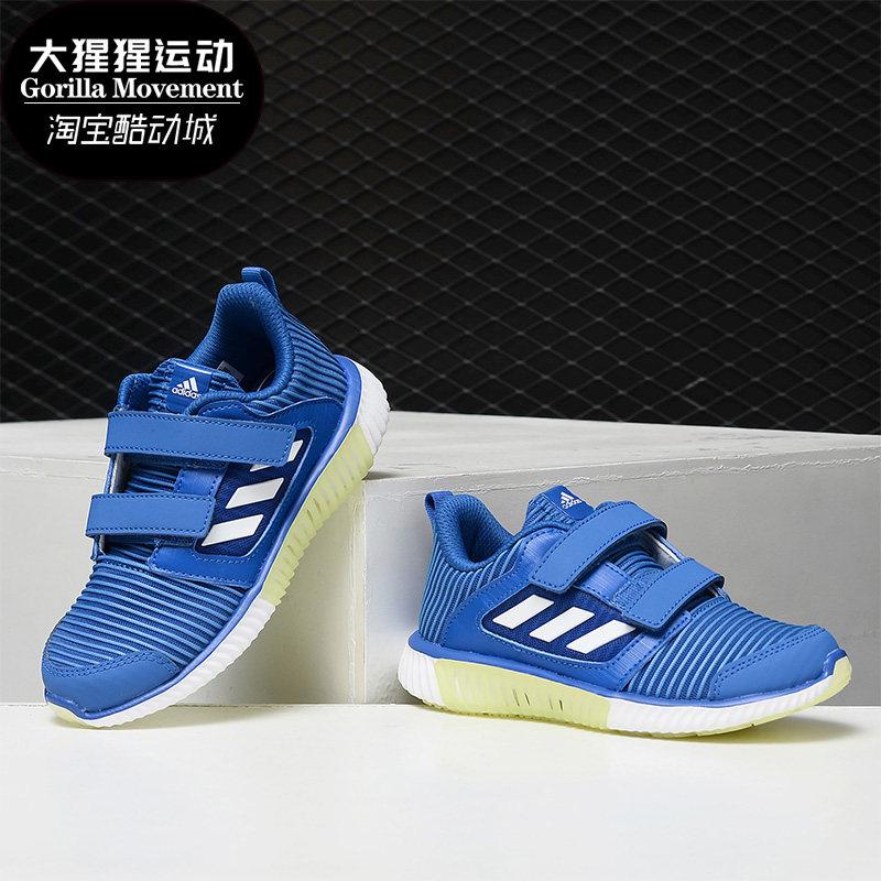 Adidas/阿迪达斯正品儿童童鞋CLIMACOOL vent CF C运动鞋BD7173