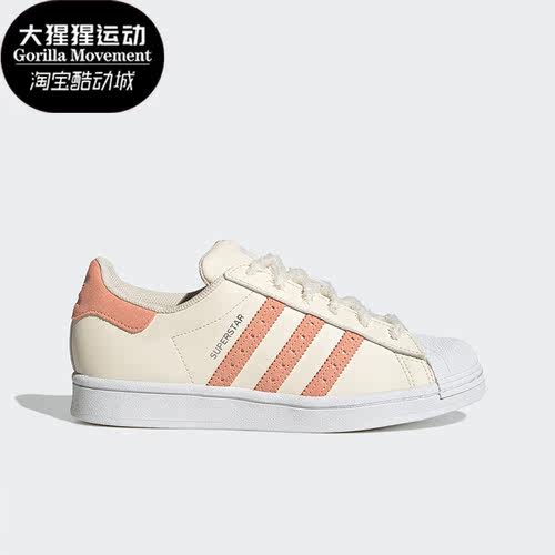 Adidas/阿迪达斯女子板鞋