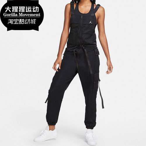 Nike/耐克正品秋季新款 Jordan Utility 女子连体衣 CU4082