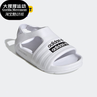 Adidas/阿迪达斯正品儿童沙滩鞋三叶草ADILETTE PLAY I凉鞋EF6238