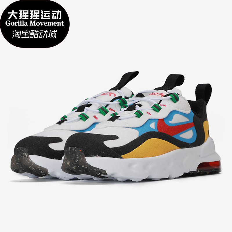 Nike/耐克正品儿童休闲鞋AIR MAX 270 RT BT休闲运动板鞋DB5940