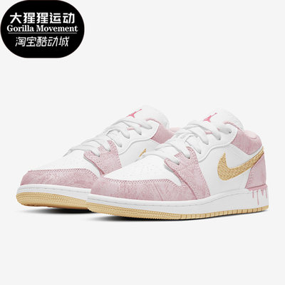 Nike/耐克正品Air Jordan1 Low AJ1女子GS大童休闲板鞋CW7104-601