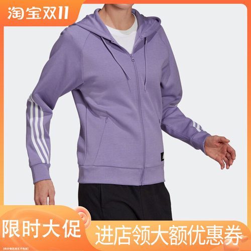 阿迪达斯女子连帽夹克外套