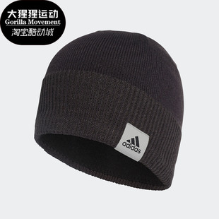 Adidas 潮流舒适帽子休闲针织运动帽CY6010 男女时尚 阿迪达斯正品