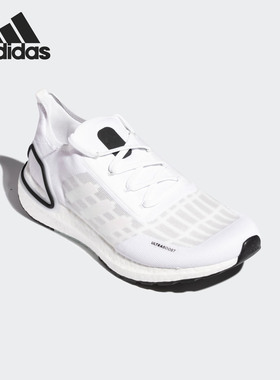 Adidas/阿迪达斯正品男女跑步鞋轻便夏新款BOOST白色运动鞋FY3473