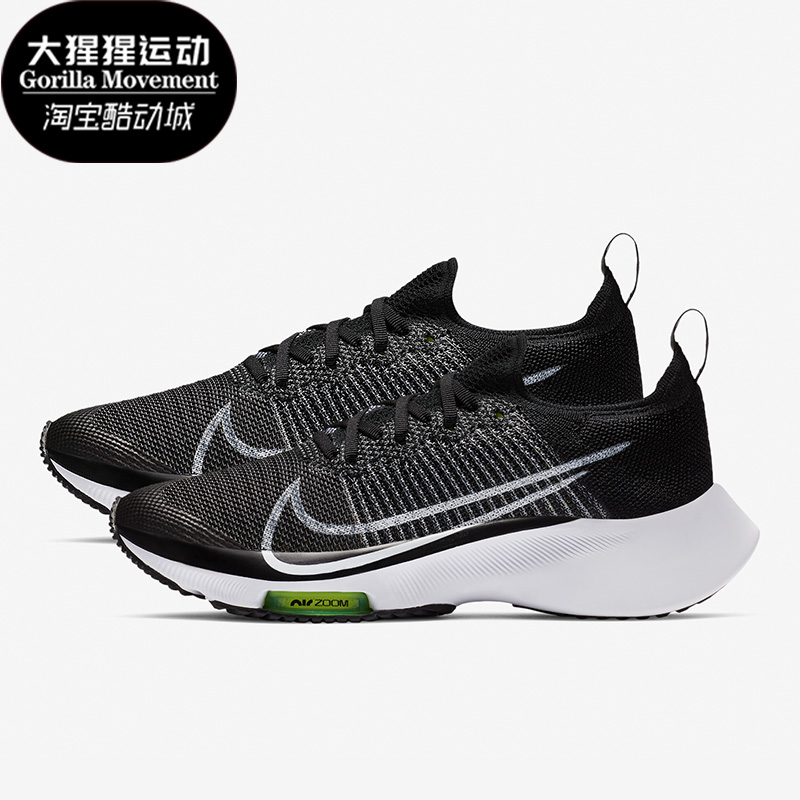 nike耐克正品新款大童跑步童鞋