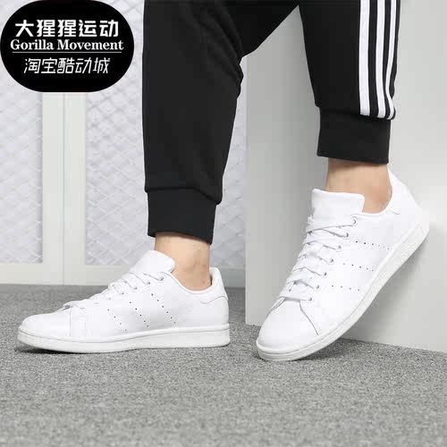 阿迪达斯新款stansmith休闲鞋