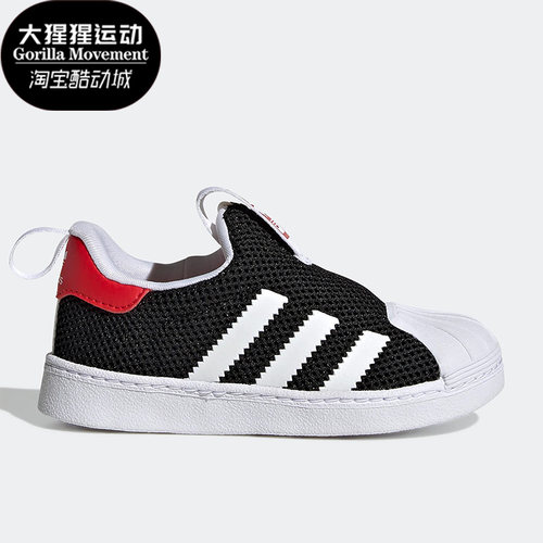 adidas阿迪达斯正品三叶草休闲鞋