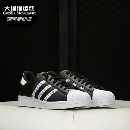 阿迪达斯低帮贝壳头男女板鞋正品