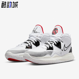 耐克正品 DC9134 KYRIE EP男女欧文8运动篮球鞋 101 INFINITY Nike