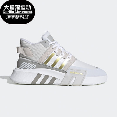 Adidas/阿迪达斯正品男子板鞋经典跑步轻便厚底运动休闲鞋FW4254